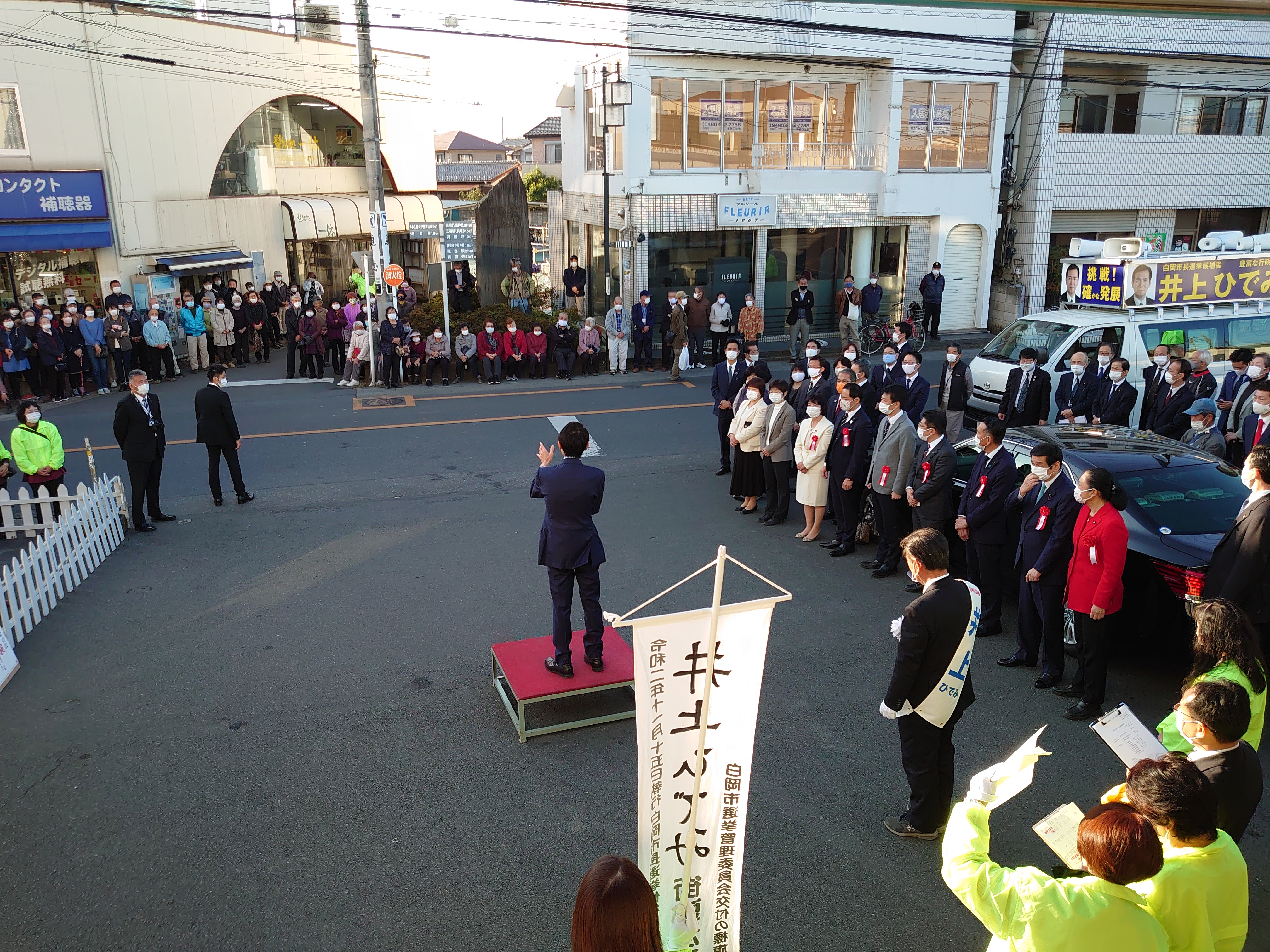 選挙 白岡 市長 白岡市長選挙2020の結果速報と当確立候補者一覧、情勢と公約｜投開票11月15日｜選挙プレス