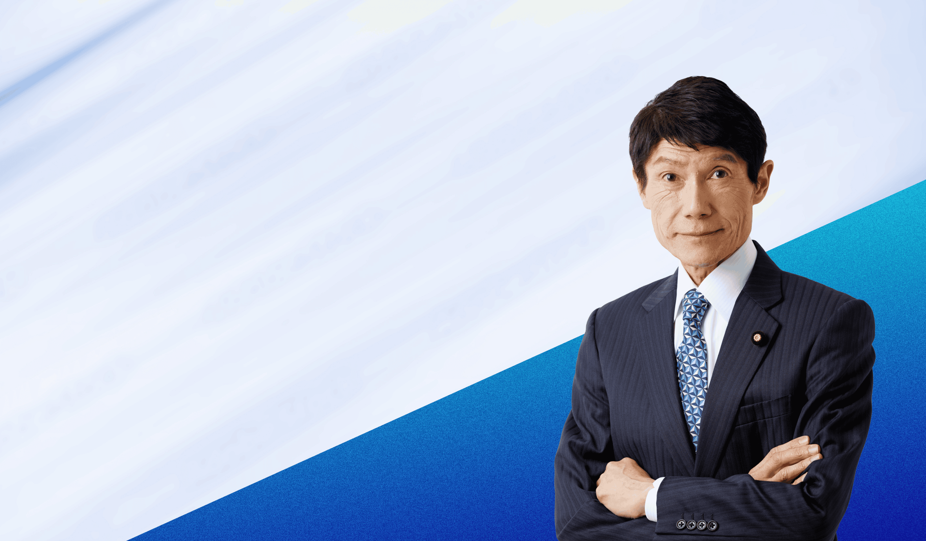 古川俊治