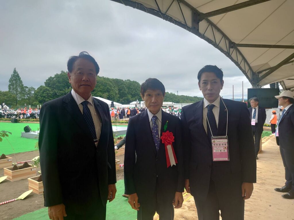 全国植樹祭