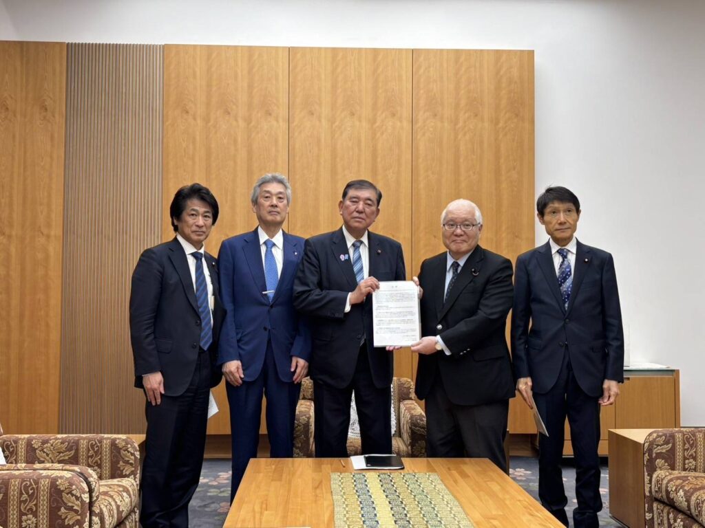 国民医療を守る議員の会