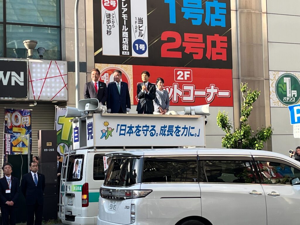 自民党政策を訴える街頭演説