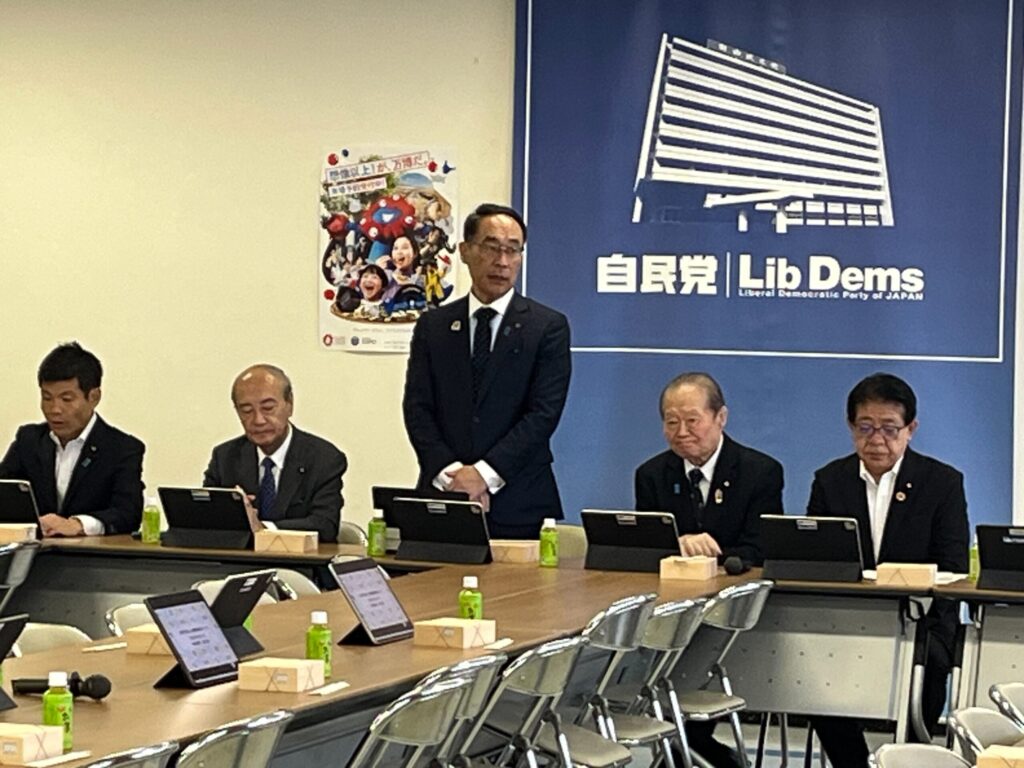 国土強靭化推進本部、水政策・国土保全調査会の合同会議